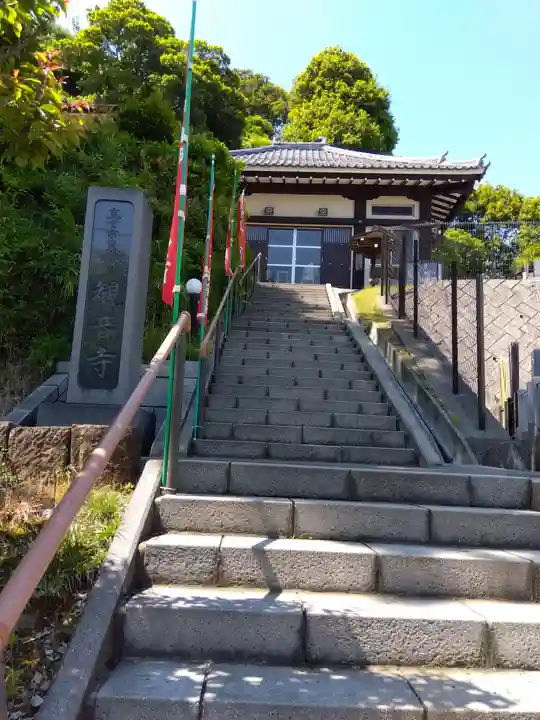 観音寺(東京都)