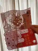 埼玉厄除け開運大師・龍泉寺(切り絵御朱印発祥の寺)の御朱印