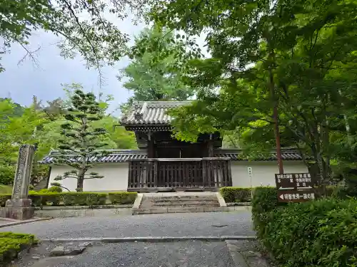 西教寺(滋賀県)