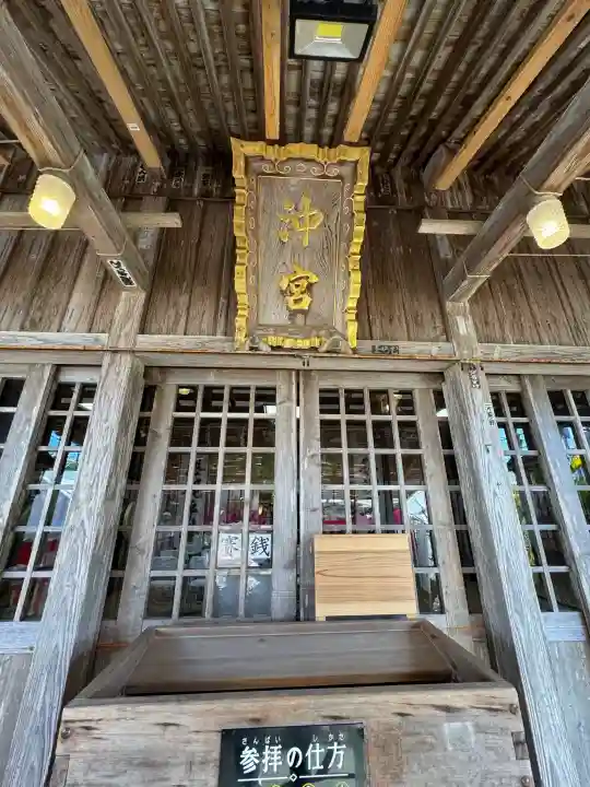 沖宮の{uncategorized: "未分類", other: "その他", undefined: "問題あり", building: "その他建物", grave: "お墓", sacred_gate: "鳥居", guardian: "狛犬", statue: "像", buddha: "仏像", history: "歴史", nature: "自然", garden: "庭園", animal: "動物", pagoda: "塔", temizu: "手水舎", mountain_gate: "山門・神門", sanctuary: "本殿・本堂", subordinate: "末社・摂社", art: "芸術", scenery: "景色", jizo: "地蔵", ema: "絵馬", goshuin: "御朱印", omikuji: "おみくじ", items: "授与品その他", amulet: "お守り", goshuincho: "御朱印帳", eats: "食事", festival: "お祭り", votive_dance: "神楽", shichigosan: "七五三参", wedding: "結婚式", experience: "体験その他", initially: "初詣", around: "周辺", anti_infection: "感染症対策"}