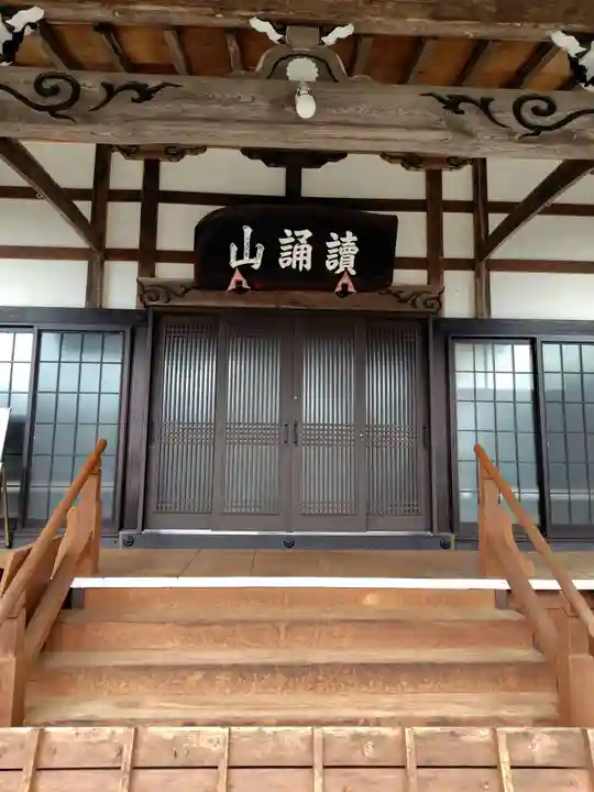 大乗寺(福島県)