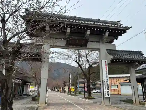 華厳寺の{uncategorized: "未分類", other: "その他", undefined: "問題あり", building: "その他建物", grave: "お墓", sacred_gate: "鳥居", guardian: "狛犬", statue: "像", buddha: "仏像", history: "歴史", nature: "自然", garden: "庭園", animal: "動物", pagoda: "塔", temizu: "手水舎", mountain_gate: "山門・神門", sanctuary: "本殿・本堂", subordinate: "末社・摂社", art: "芸術", scenery: "景色", jizo: "地蔵", ema: "絵馬", goshuin: "御朱印", omikuji: "おみくじ", items: "授与品その他", amulet: "お守り", goshuincho: "御朱印帳", eats: "食事", festival: "お祭り", votive_dance: "神楽", shichigosan: "七五三参", wedding: "結婚式", experience: "体験その他", initially: "初詣", around: "周辺", anti_infection: "感染症対策"}
