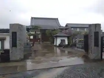 世尊寺(静岡県)