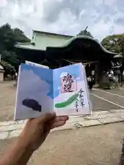 下総国三山　二宮神社(千葉県)