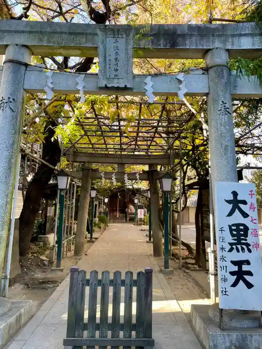 千住本氷川神社(東京都)