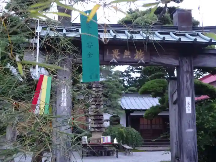 祥龍山 金剛寺の山門・神門