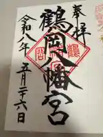 鶴岡八幡宮の{uncategorized: "未分類", other: "その他", undefined: "問題あり", building: "その他建物", grave: "お墓", sacred_gate: "鳥居", guardian: "狛犬", statue: "像", buddha: "仏像", history: "歴史", nature: "自然", garden: "庭園", animal: "動物", pagoda: "塔", temizu: "手水舎", mountain_gate: "山門・神門", sanctuary: "本殿・本堂", subordinate: "末社・摂社", art: "芸術", scenery: "景色", jizo: "地蔵", ema: "絵馬", goshuin: "御朱印", omikuji: "おみくじ", items: "授与品その他", amulet: "お守り", goshuincho: "御朱印帳", eats: "食事", festival: "お祭り", votive_dance: "神楽", shichigosan: "七五三参", wedding: "結婚式", experience: "体験その他", initially: "初詣", around: "周辺", anti_infection: "感染症対策"}