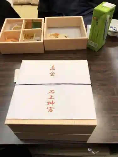 石上神宮の授与品その他