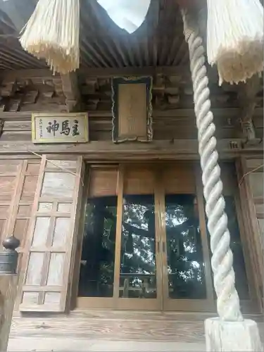 伊達神社(宮城県)