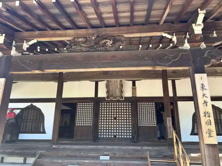 東大寺 指図堂(奈良県)