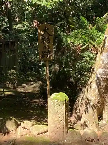 八重垣神社(島根県)