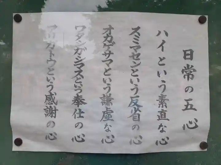 地藏院(茨城県)