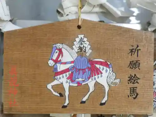 厚岸真龍神社の絵馬