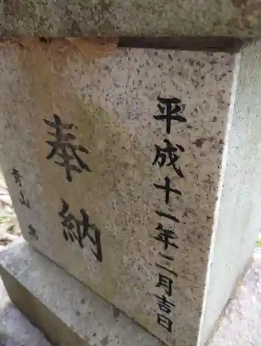 赤尾渋垂郡辺神社(静岡県)