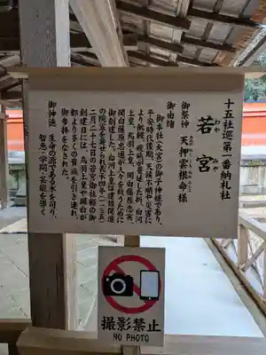 春日大社(奈良県)