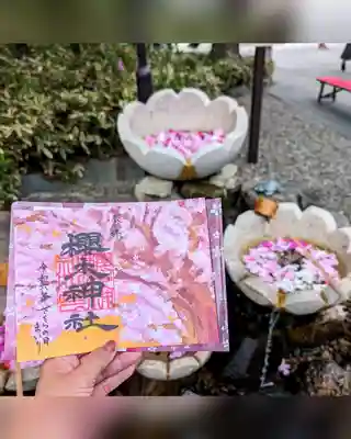 櫻木神社(千葉県)