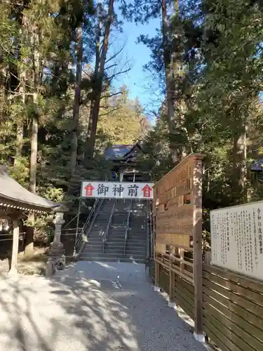 宝登山神社(埼玉県)