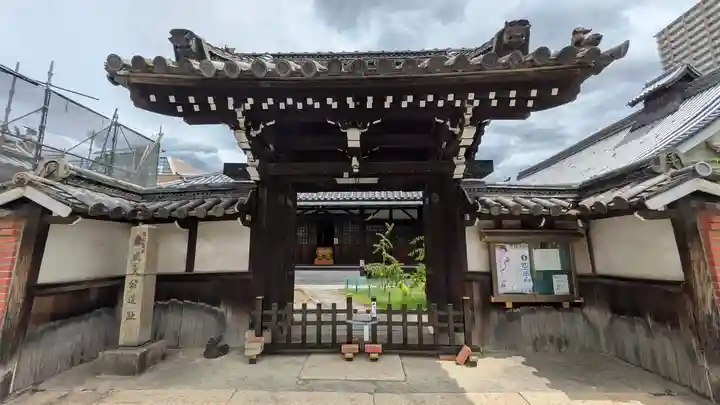 善通寺(兵庫県)