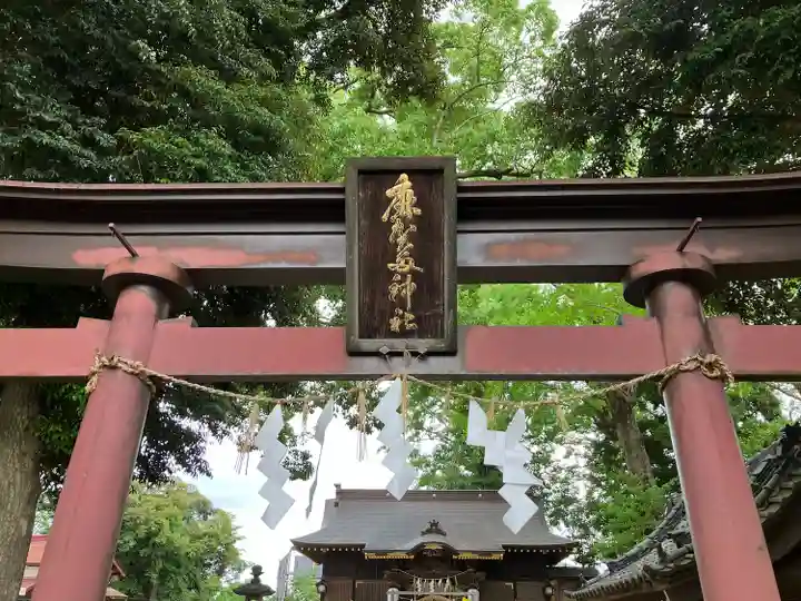 麻賀多神社(千葉県)
