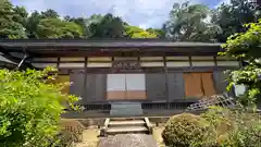 圓照寺(福井県)