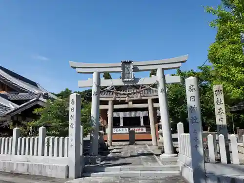 春日神社の鳥居