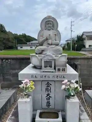宝蔵院(徳島県)