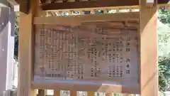 霊山神社の建物その他