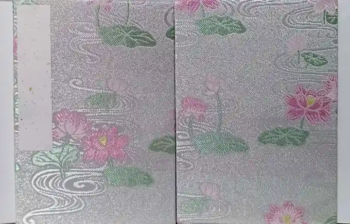 喜光寺(奈良県)