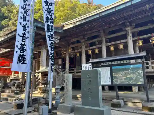 青岸渡寺の{uncategorized: "未分類", other: "その他", undefined: "問題あり", building: "その他建物", grave: "お墓", sacred_gate: "鳥居", guardian: "狛犬", statue: "像", buddha: "仏像", history: "歴史", nature: "自然", garden: "庭園", animal: "動物", pagoda: "塔", temizu: "手水舎", mountain_gate: "山門・神門", sanctuary: "本殿・本堂", subordinate: "末社・摂社", art: "芸術", scenery: "景色", jizo: "地蔵", ema: "絵馬", goshuin: "御朱印", omikuji: "おみくじ", items: "授与品その他", amulet: "お守り", goshuincho: "御朱印帳", eats: "食事", festival: "お祭り", votive_dance: "神楽", shichigosan: "七五三参", wedding: "結婚式", experience: "体験その他", initially: "初詣", around: "周辺", anti_infection: "感染症対策"}