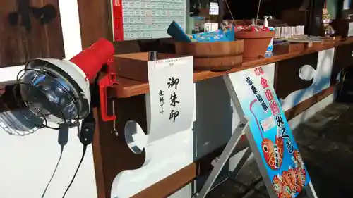 下田八幡神社(静岡県)