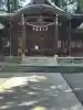 森水無八幡神社の{uncategorized: "未分類", other: "その他", undefined: "問題あり", building: "その他建物", grave: "お墓", sacred_gate: "鳥居", guardian: "狛犬", statue: "像", buddha: "仏像", history: "歴史", nature: "自然", garden: "庭園", animal: "動物", pagoda: "塔", temizu: "手水舎", mountain_gate: "山門・神門", sanctuary: "本殿・本堂", subordinate: "末社・摂社", art: "芸術", scenery: "景色", jizo: "地蔵", ema: "絵馬", goshuin: "御朱印", omikuji: "おみくじ", items: "授与品その他", amulet: "お守り", goshuincho: "御朱印帳", eats: "食事", festival: "お祭り", votive_dance: "神楽", shichigosan: "七五三参", wedding: "結婚式", experience: "体験その他", initially: "初詣", around: "周辺", anti_infection: "感染症対策"}