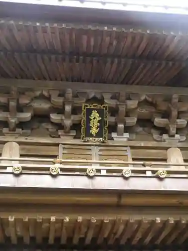 英勝寺のその他建物