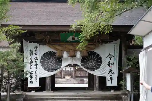 熊野本宮大社の山門