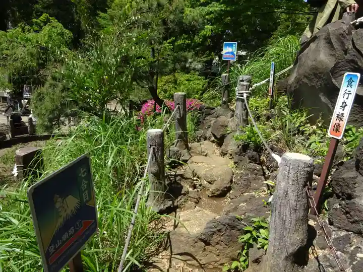 千駄ヶ谷冨士浅間神社(東京都)