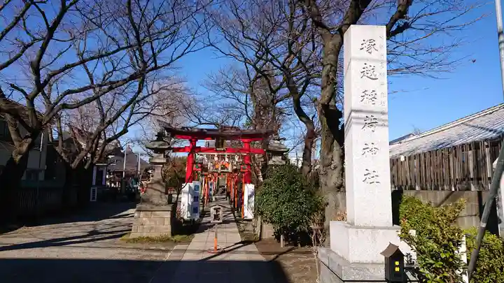 塚越稲荷神社の鳥居