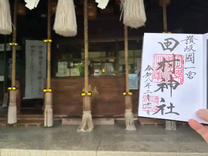 田村神社の{uncategorized: "未分類", other: "その他", undefined: "問題あり", building: "その他建物", grave: "お墓", sacred_gate: "鳥居", guardian: "狛犬", statue: "像", buddha: "仏像", history: "歴史", nature: "自然", garden: "庭園", animal: "動物", pagoda: "塔", temizu: "手水舎", mountain_gate: "山門・神門", sanctuary: "本殿・本堂", subordinate: "末社・摂社", art: "芸術", scenery: "景色", jizo: "地蔵", ema: "絵馬", goshuin: "御朱印", omikuji: "おみくじ", items: "授与品その他", amulet: "お守り", goshuincho: "御朱印帳", eats: "食事", festival: "お祭り", votive_dance: "神楽", shichigosan: "七五三参", wedding: "結婚式", experience: "体験その他", initially: "初詣", around: "周辺", anti_infection: "感染症対策"}