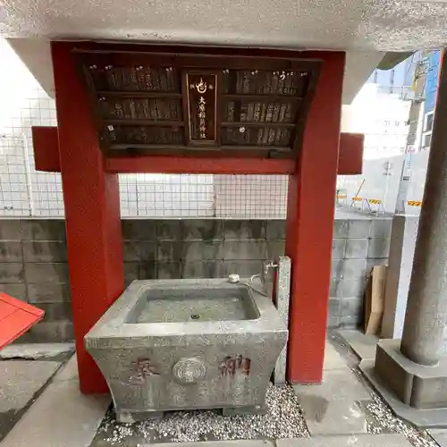 大原稲荷神社の手水舎