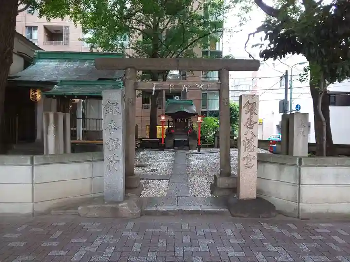 銀杏八幡宮の鳥居