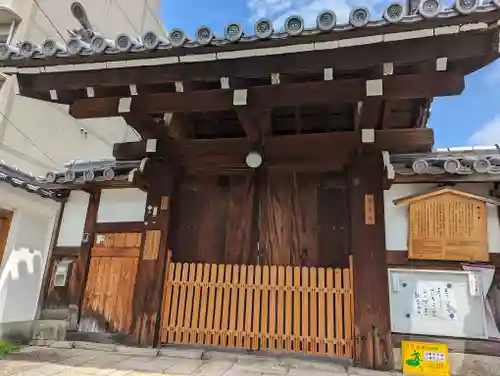 報土寺の山門