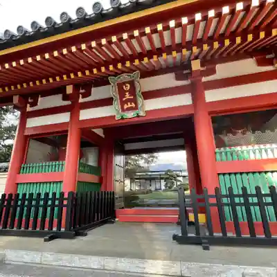 長仙寺(東京都)