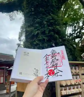 熊野那智大社(和歌山県)