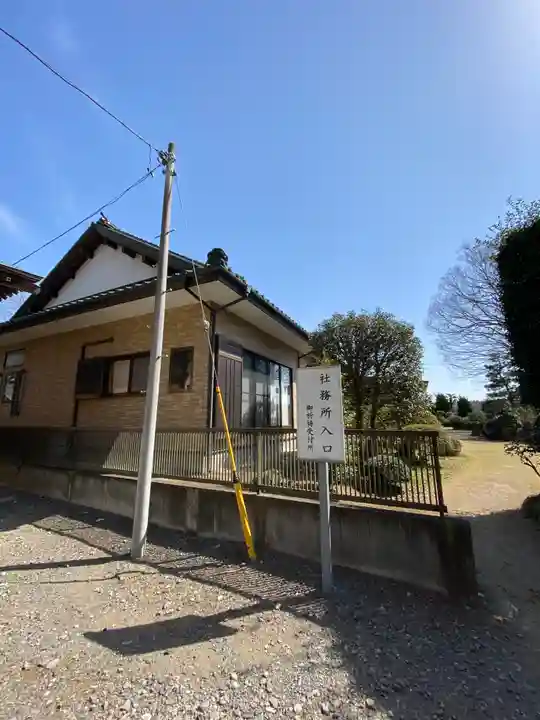 東蕗田天満社のその他建物