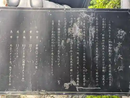 乗蓮寺(東京都)