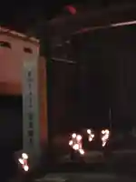 豊音寺のその他建物