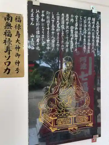 取星寺(徳島県)