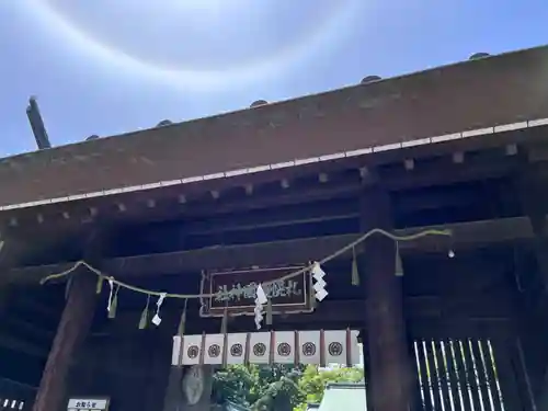 札幌護國神社の山門・神門