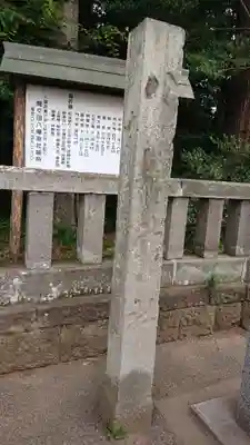 間々田八幡宮のその他建物