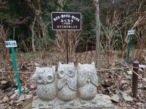 鷲子山上神社(栃木県)