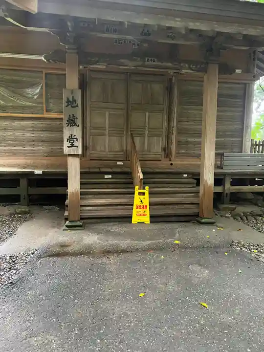 中尊寺のその他建物