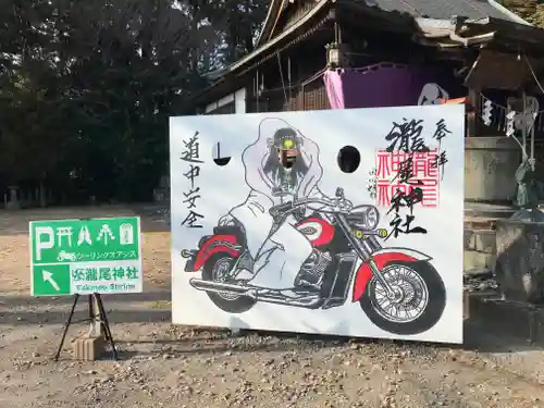 今市瀧尾神社(栃木県)